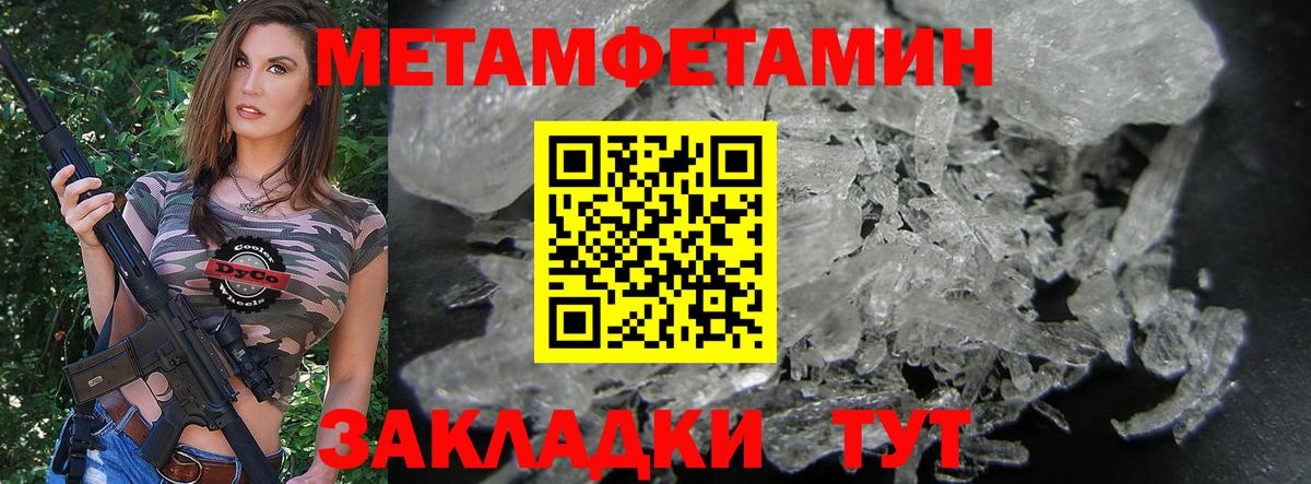 Amphetamine Розовый Отрадный