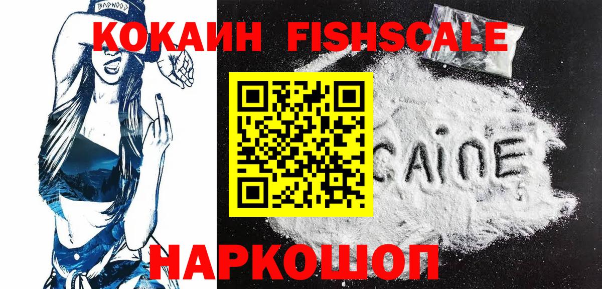 COCAIN  Кокаин 98%  Вход с VPN  Кокаин 98%  Отрадный 