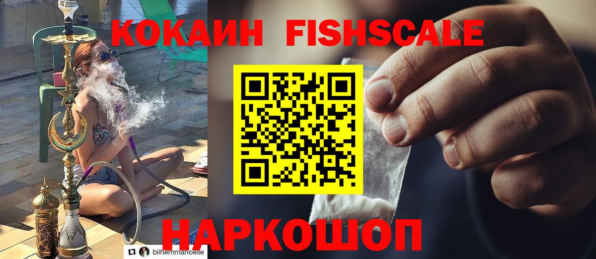 КОКАИН Колумбийский Отрадный