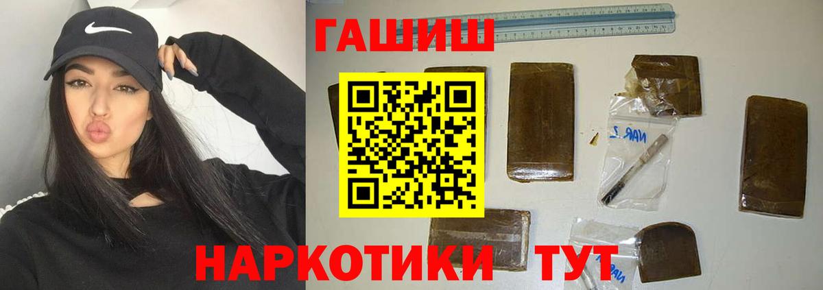 Гашиш hashish Отрадный