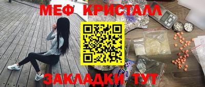 ALPHA-PVP Татарск