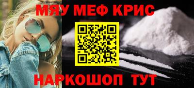 ALPHA-PVP Татарск