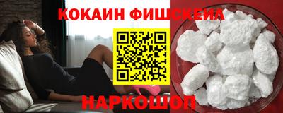 мефедрон VHQ Ставрополь