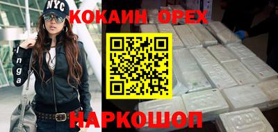 кокаин Тара
