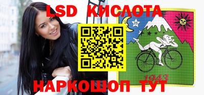 марки lsd Среднеуральск