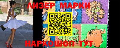 мефедрон VHQ Ставрополь