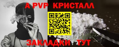 кокаин Тара