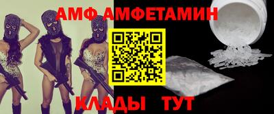 ALPHA-PVP Татарск