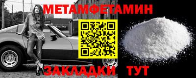 ALPHA-PVP Татарск