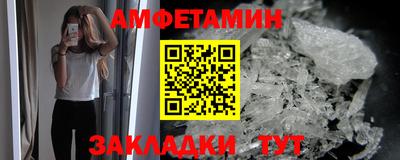 сатива Старая Купавна