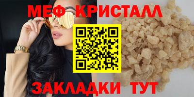ALPHA-PVP Татарск