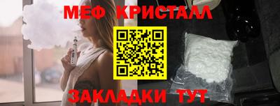ALPHA-PVP Татарск
