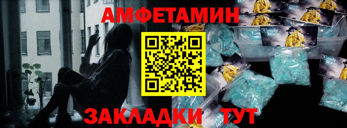 Метамфетамин витя  Вход с VPN  Метамфетамин витя  Первитин  Отрадный 