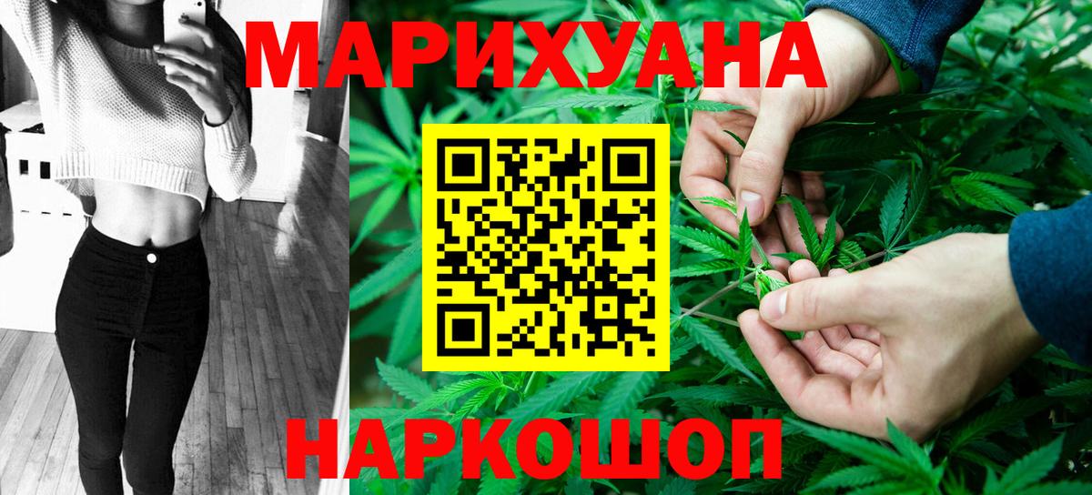 Отрадный  Марихуана марихуана  Марихуана семена  Вход с VPN  Марихуана марихуана 