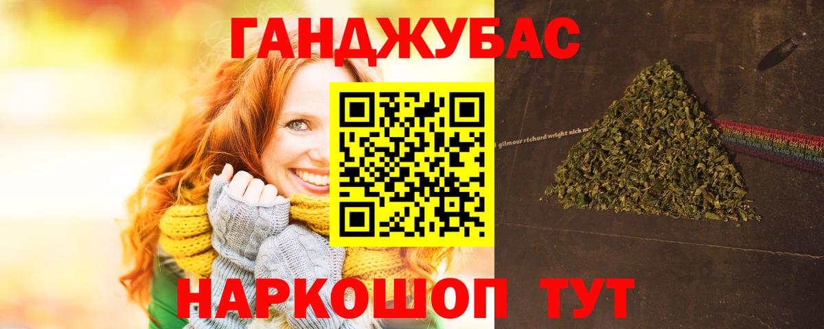 Каннабис SATIVA & INDICA Отрадный